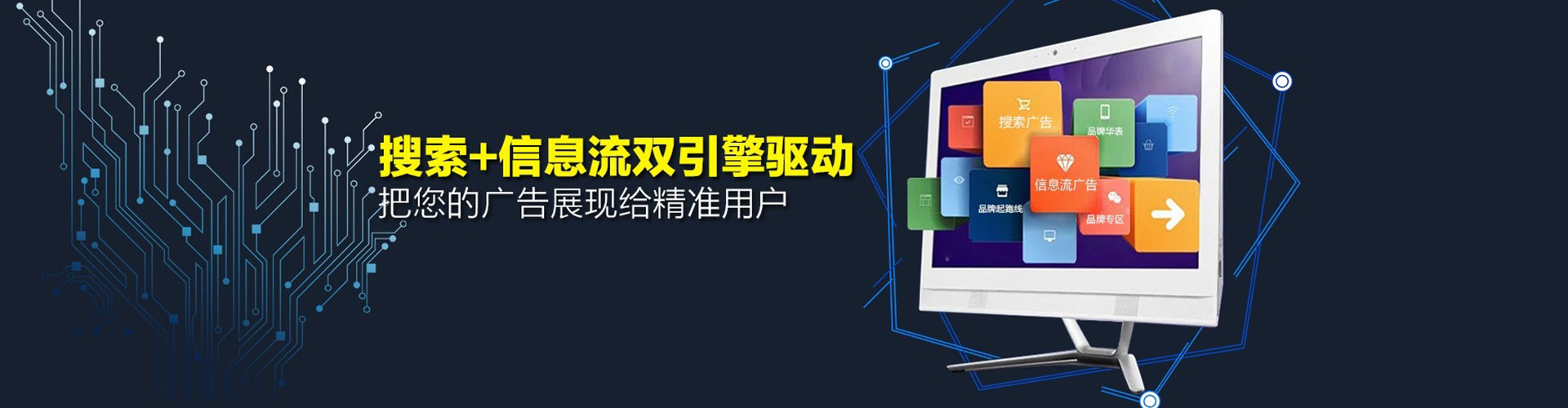 阳信百度开户高返点