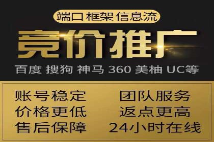 抖音信息流广告策略解析