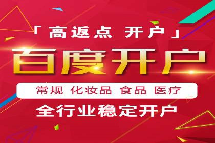 百度推广优化策略案例分析